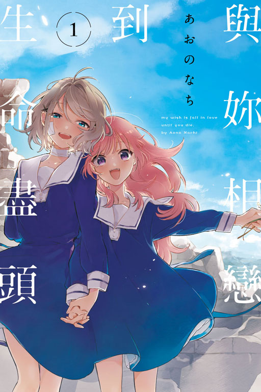 東立網購(0)