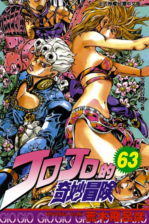 東立網購(0)